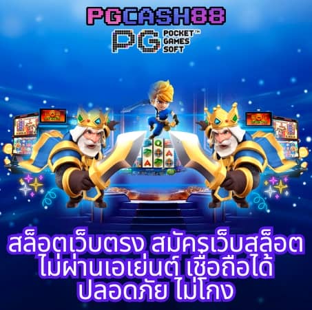 ผลบอลสดgoogle